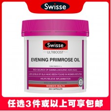 【任选3件包邮】Swisse 斯维诗 月见草油胶囊 200粒【新旧包装混发】（澳洲单独发货，不与其它商品混发）